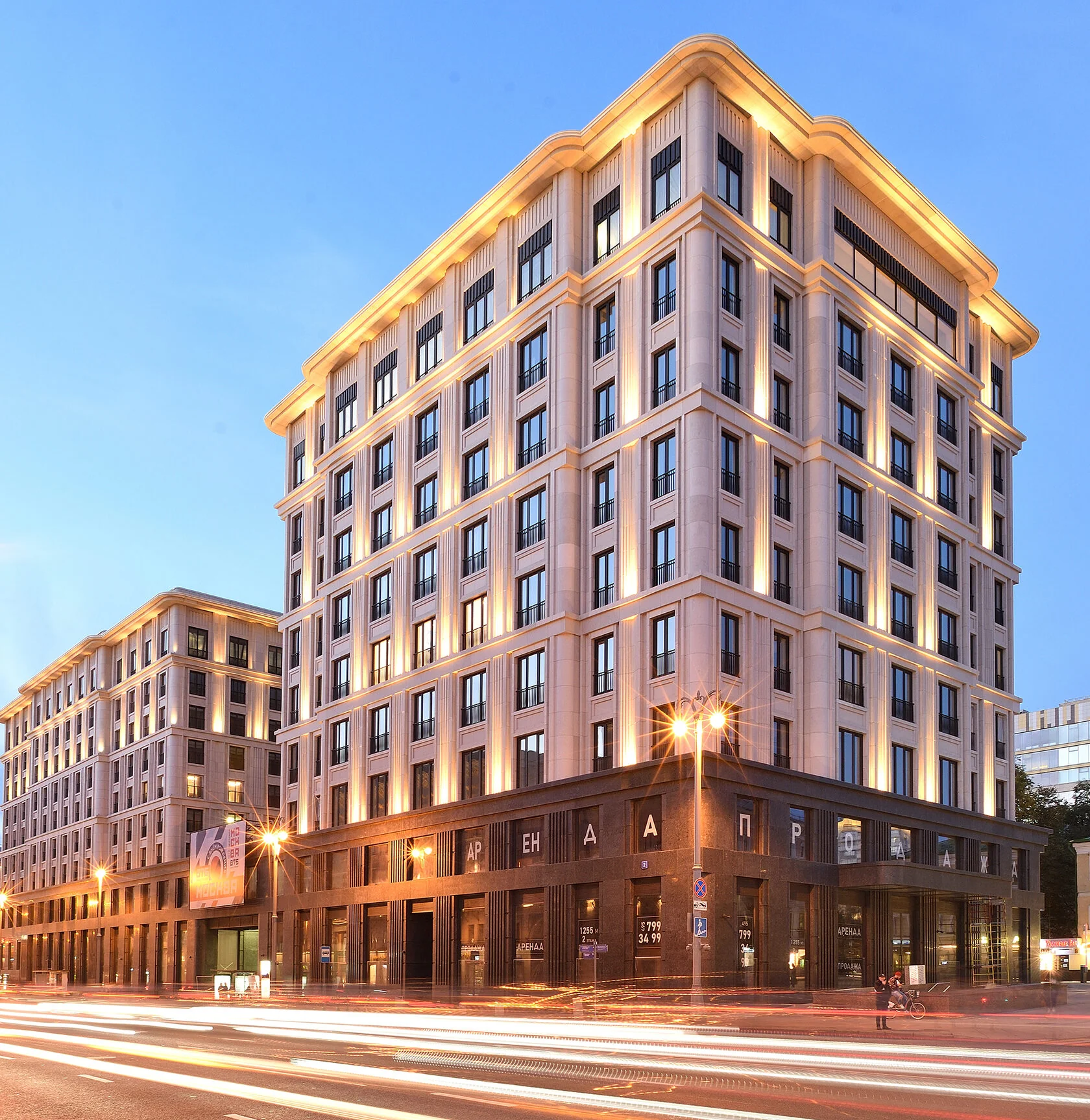 Отель Fairmont
